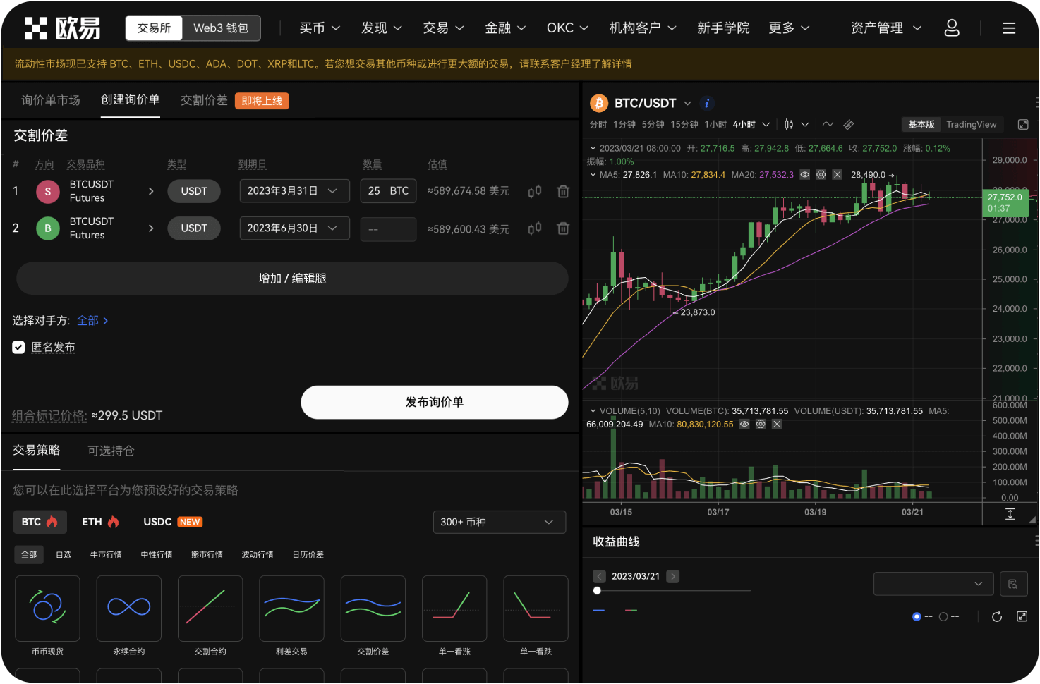 什么是Bybit钱包